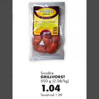 Allahindlus - Grillvorst 500g