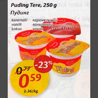 Allahindlus - Puding Tere,250 g *karamelli *vanilli *kakao