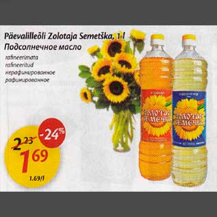 Allahindlus - päevalilleõli Zolotaja Semetška, 1l*rafineerimata *rafineeritud