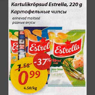 Allahindlus - Kartulikrõpsud Estrella, 220 g еrinеvаd moitsed