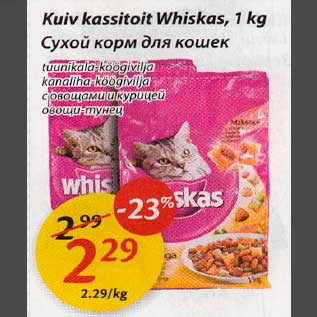 Allahindlus - Kuiv kassitoit Whiskas, 1 kg *tunikala-köögivilja *kanaliha-köögivilja