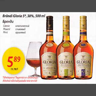 Allahindlus - Brändi Gloria 5*, 38%, 500 ml *Classic *Ploomi *Pirni