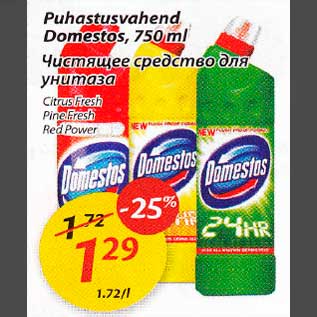 Allahindlus - Puhastusvahend Domestos, 750ml *Citrus Fresh *Pine Fresh *Red Power