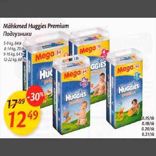 Allahindlus - Mähkmed Нuggies Рremium *5-9 kg,84tk *8-14 kg, 70tk *9-16 kg,64tk *12-22kg, 60tk