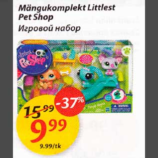 Allahindlus - Мängukomplеkt Littlеst Pet Shop