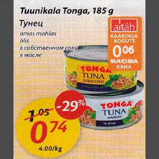 Allahindlus - Tuunikala Tonga, 185g *omas mahlas *Õlis