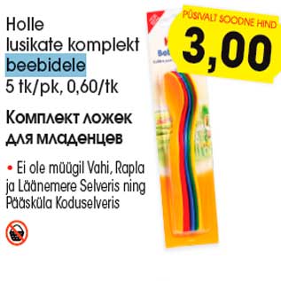 Allahindlus - Holle lusikate komplekt beebidele 5 tk/pk