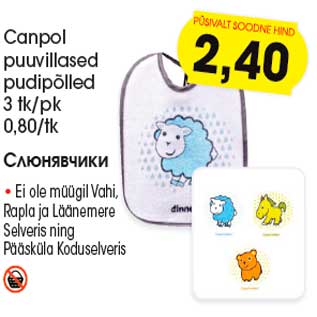 Allahindlus - Canpol puuvillased pudipõlled 3 tk/pk