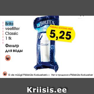 Allahindlus - Brita veefilter Classic 1 tk