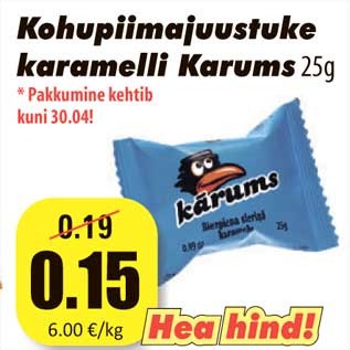 Allahindlus - Kohupiimajuustuke karamelli Karums 25g