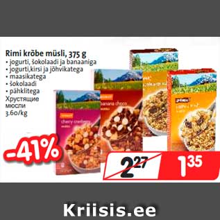 Allahindlus - Rimi krõbe müsli, 375 g