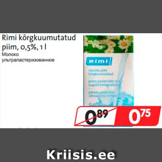 Allahindlus - Rimi kõrgkuumutatud piim, 0,5%, 1 l