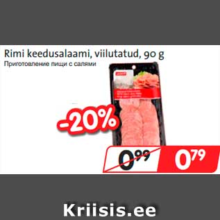 Allahindlus - Rimi keedusalaami, viilutatud, 90 g