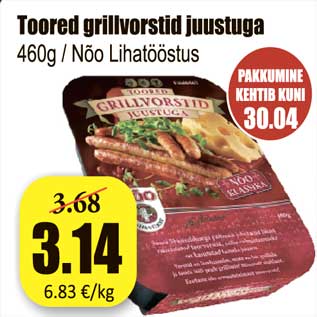 Allahindlus - Toored grillvorstid juustuga