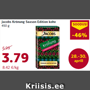 Allahindlus - Jacobs Krönung Season Edition kohv 450 g