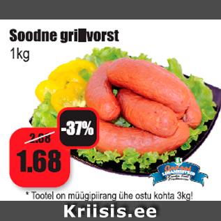 Allahindlus - Soodne grillvorst 1 kg