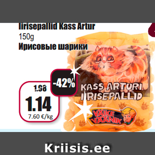 Allahindlus - Iirisepallid Kass Artur 150g