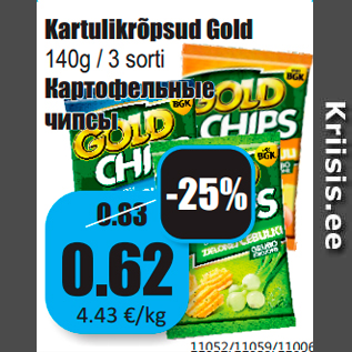 Allahindlus - Kartulikrõpsud Gold