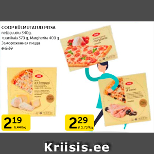 Allahindlus - COOP KÜLMUTATUD PITSA