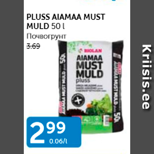 Allahindlus - PLUSS AIAMAA MUST MULD 50 L