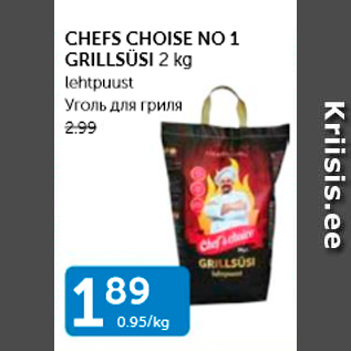 Allahindlus - CHEFS CHOISE NO 1 GRILLSUSI 2 KG