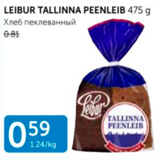 Allahindlus - LEIBUR TALLINNA PEEENLEIB 475 G