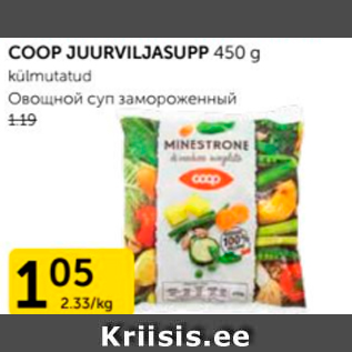 Allahindlus - COOP JUURVILJASUPP 450 G