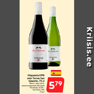 Allahindlus - Hispaania KPN vein Torres San Valentin, 75 cl