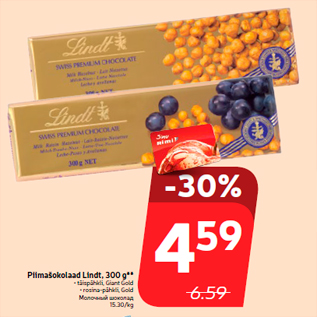 Allahindlus - Piimašokolaad Lindt, 300 g**