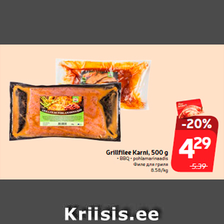 Allahindlus - Grillfilee Karni, 500 g