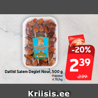 Allahindlus - Datlid Salem Deglet Nour, 500 g