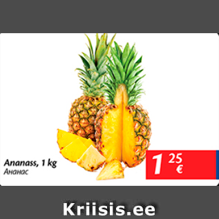 Allahindlus - Ananass0, 1 kg