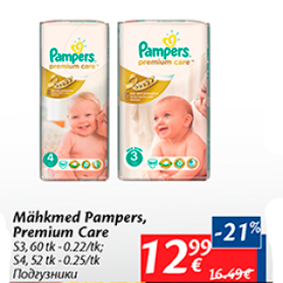 Allahindlus - Mähkmed Pampers, Premium Care