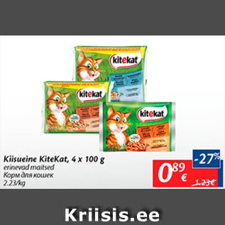 Allahindlus - Kiisueine KiteKat, 4 x 100 g