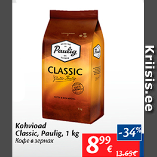 Allahindlus - Kohvioad Classic, Paulig, 1 kg