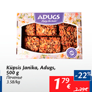 Allahindlus - Küpsis Janika, Adugs, 500 g