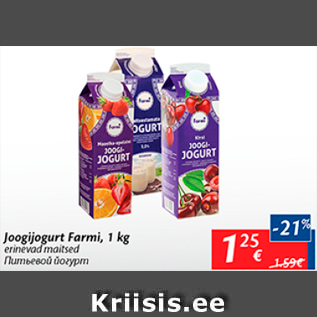 Allahindlus - Jogurtijook farmi, 1 kg