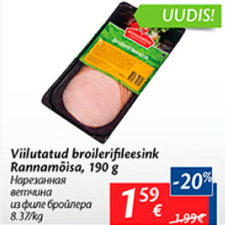 Allahindlus - Viilutatud broilerifileesink Rannamõisa, 190 g