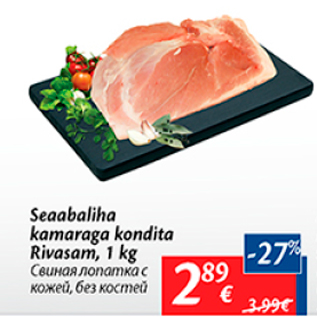 Allahindlus - Seaabaliha kamaraga kondita Rivasam, 1 kg