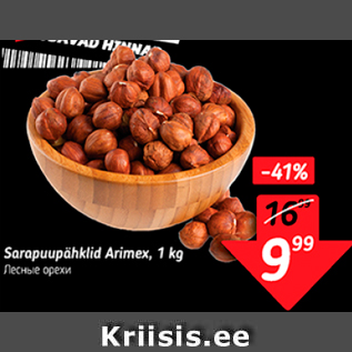 Allahindlus - Sarapuupähklid Arimex, 1 kg