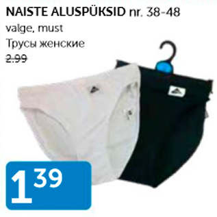 Allahindlus - NAISTE ALUSPÜKSID nr.38-48