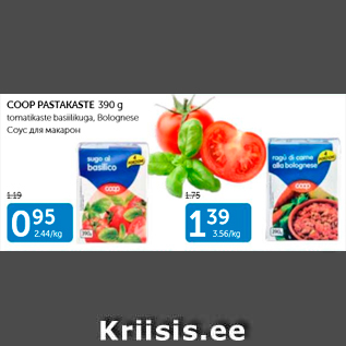 Allahindlus - COOP PASTAKASTE 390 G