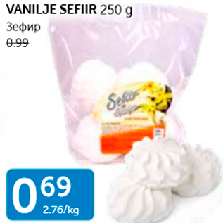 Allahindlus - VANILJE SEEFIR 250 G