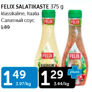 Allahindlus - FELIX SALATIKASTE 375 G