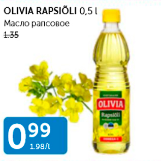 Allahindlus - OLIIVIA RAPSIÕLI 0,5 L