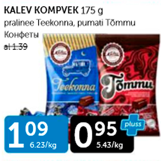 Allahindlus - KALEV KOMPVEK 175 G