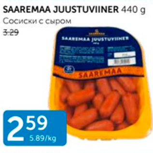 Allahindlus - SAAREMAA JUUSTUVIINER 440 G