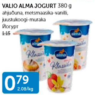 Allahindlus - VALIO ALMA JOGURT 380 G