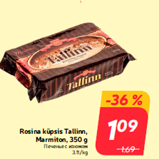 Allahindlus - Rosina küpsis Tallinn, Marmiton, 350 g