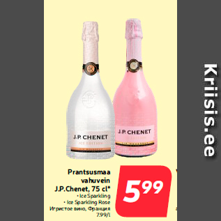 Allahindlus - Prantsusmaa vahuvein J.P.Chenet, 75 cl*